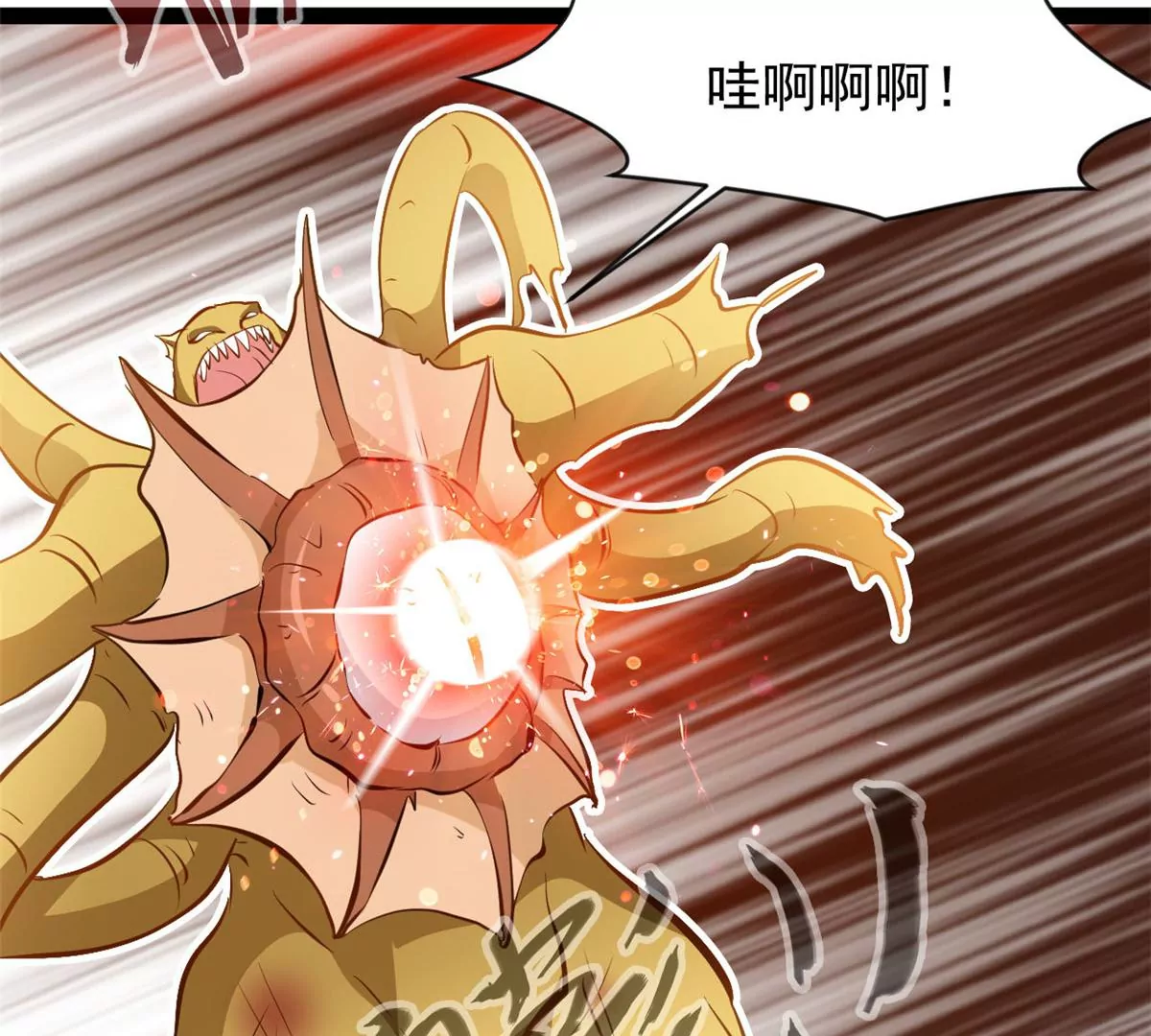 《绝世古尊》第196话 不可原谅 第21页