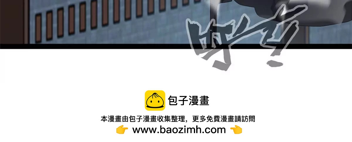 《绝世古尊》第196话 不可原谅 第39页