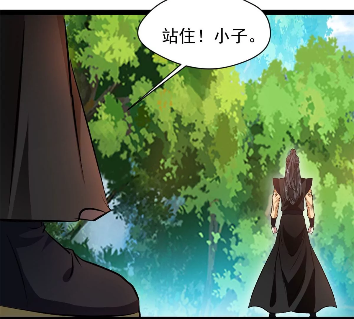 《绝世古尊》第198话 你究竟是谁 第27页