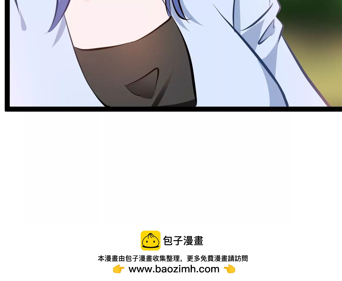 《绝世古尊》第198话 你究竟是谁 第38页