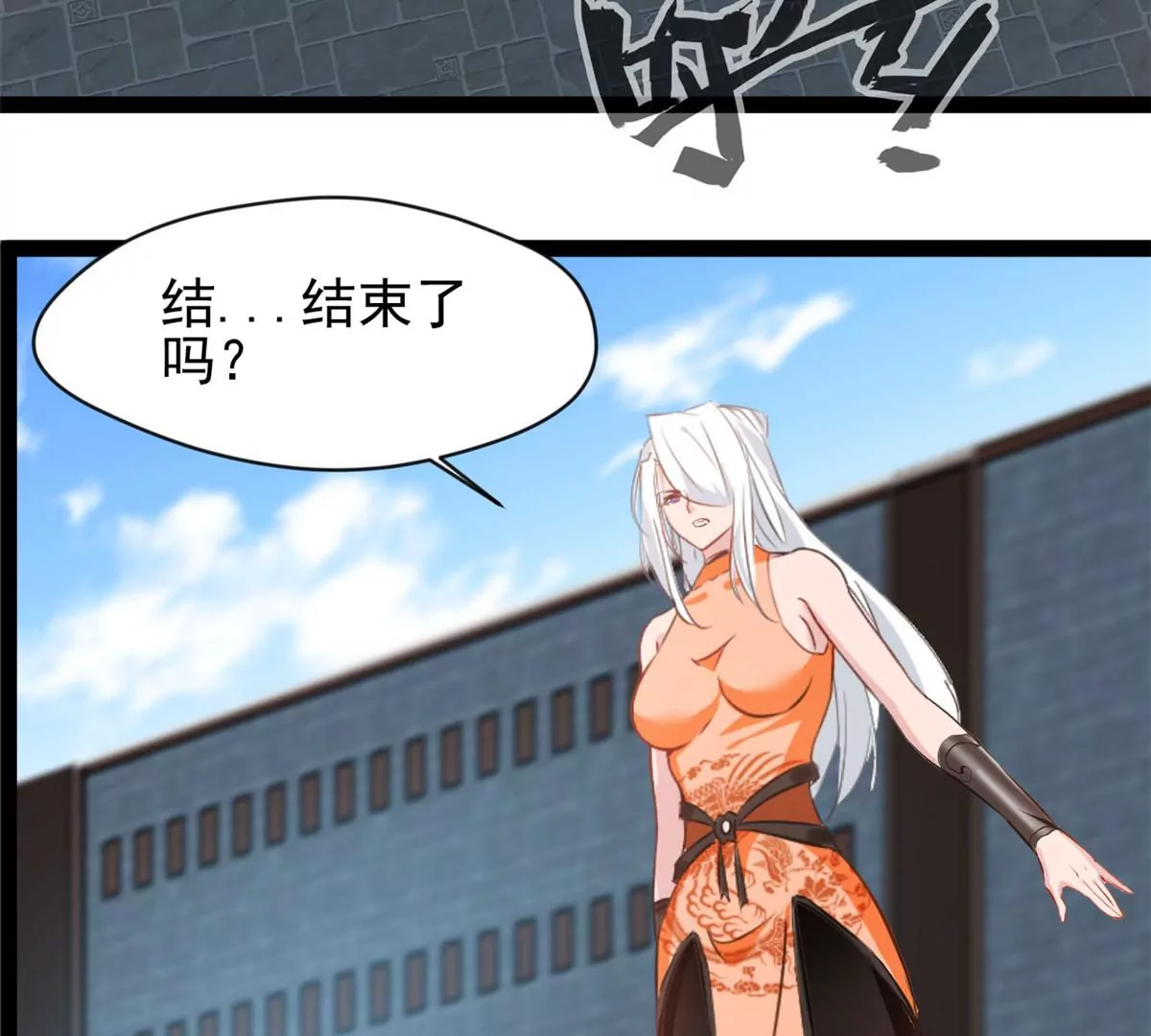 《绝世古尊》第197话 我的目标只有武曲 第28页