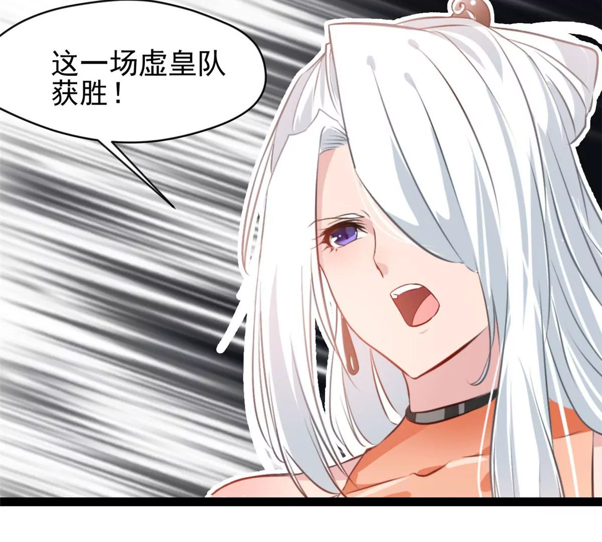 《绝世古尊》第197话 我的目标只有武曲 第31页
