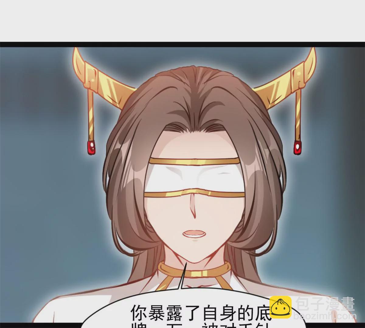 《绝世古尊》第197话 我的目标只有武曲 第36页