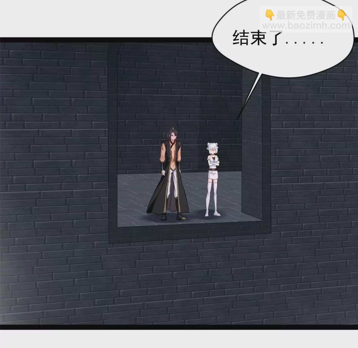 《绝世古尊》第197话 我的目标只有武曲 第40页