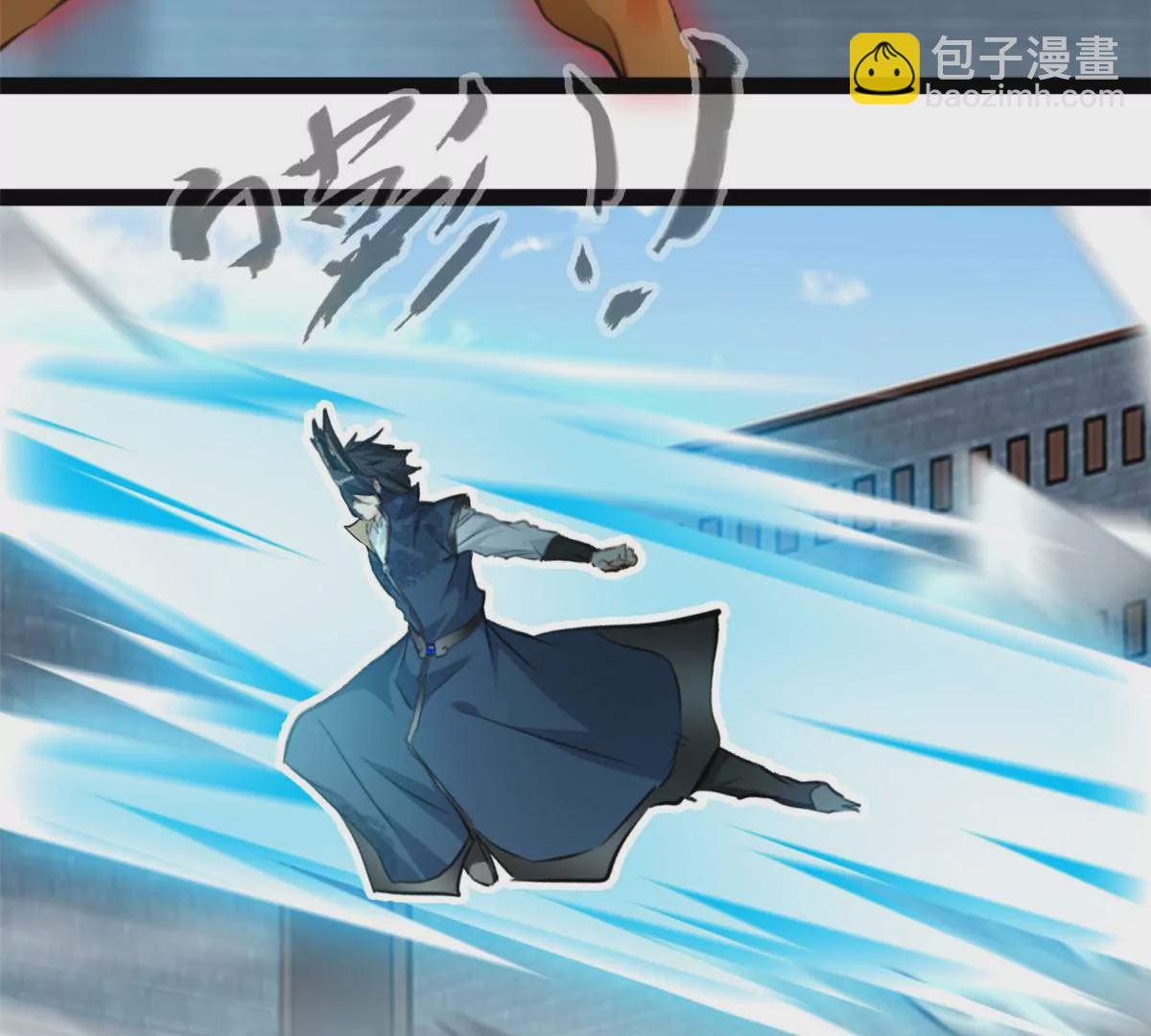 《绝世古尊》第197话 我的目标只有武曲 第5页