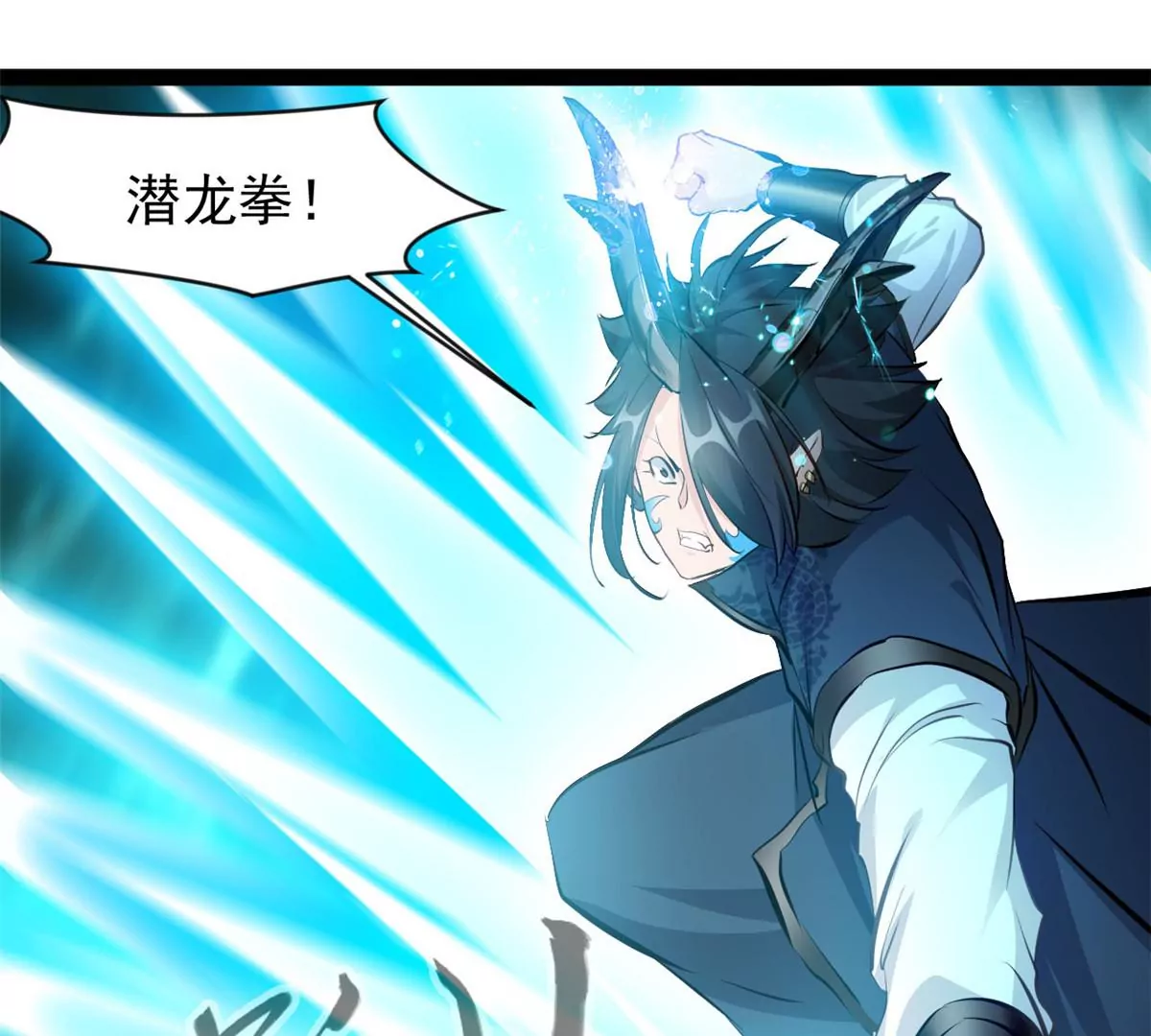 《绝世古尊》第197话 我的目标只有武曲 第9页