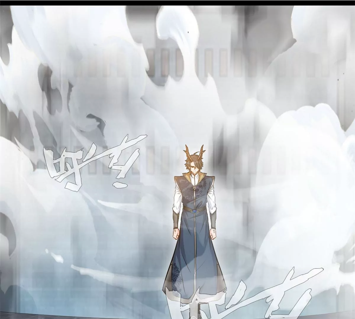《绝世古尊》第195话 超度你 第32页