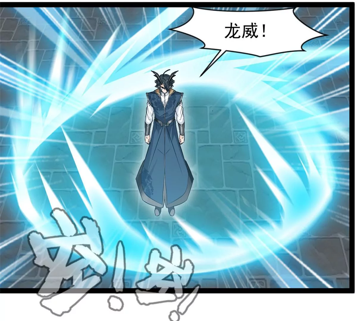 《绝世古尊》第195话 超度你 第36页