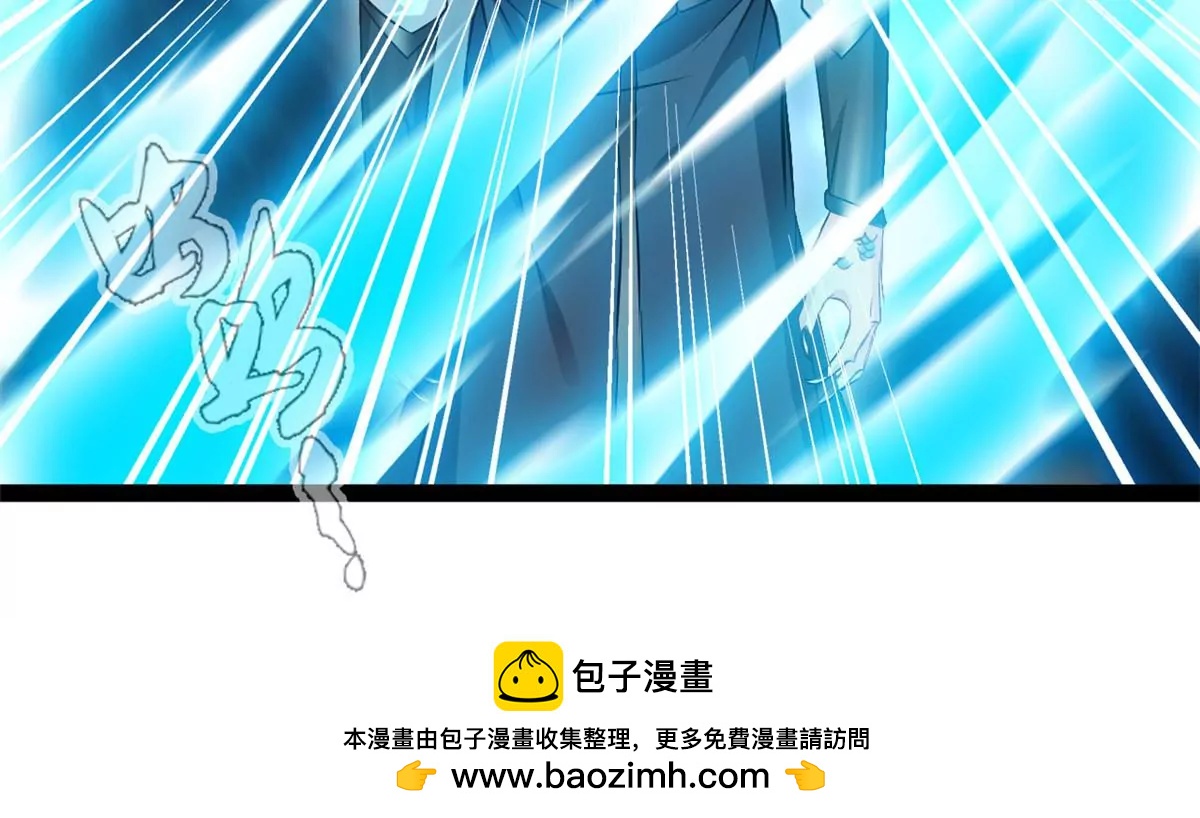《绝世古尊》第195话 超度你 第40页