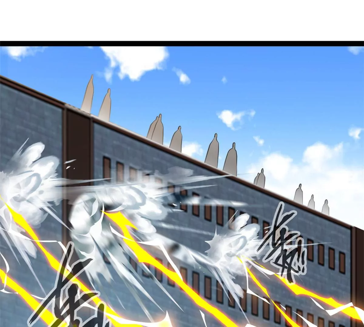 《绝世古尊》第195话 超度你 第4页