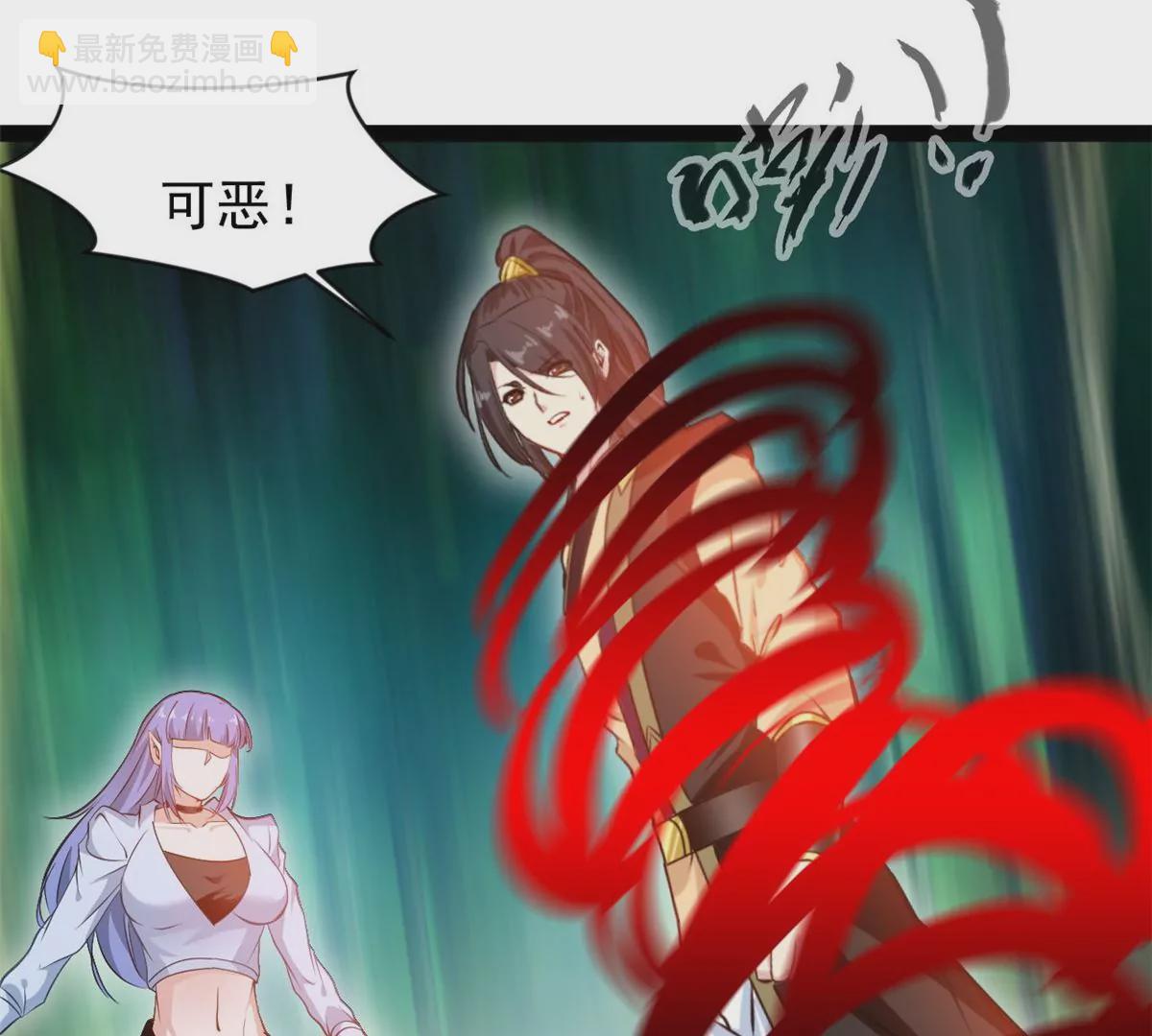 《绝世古尊》第200话 全力以赴 第13页