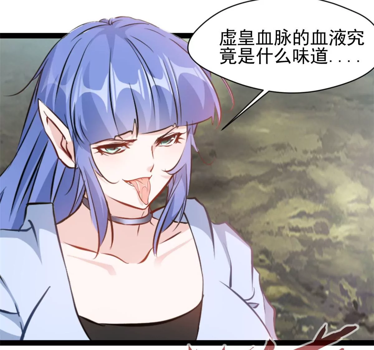 《绝世古尊》第200话 全力以赴 第17页
