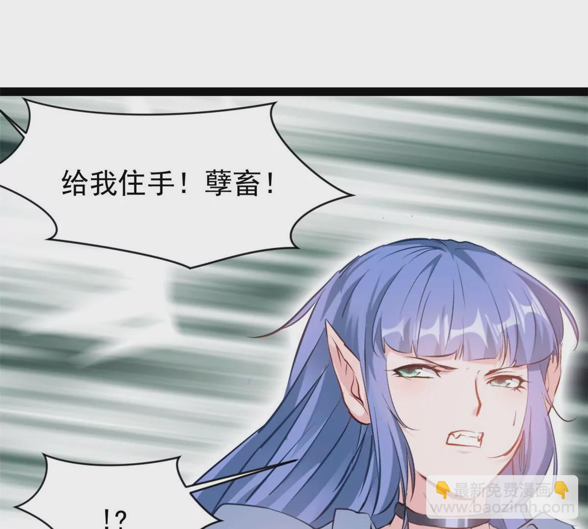 《绝世古尊》第200话 全力以赴 第19页