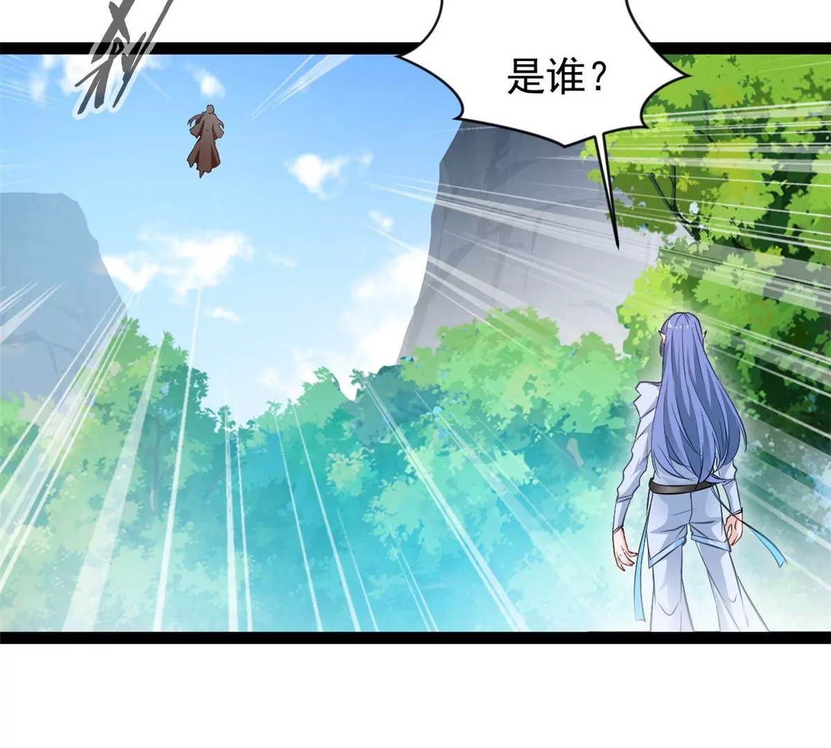 《绝世古尊》第200话 全力以赴 第21页
