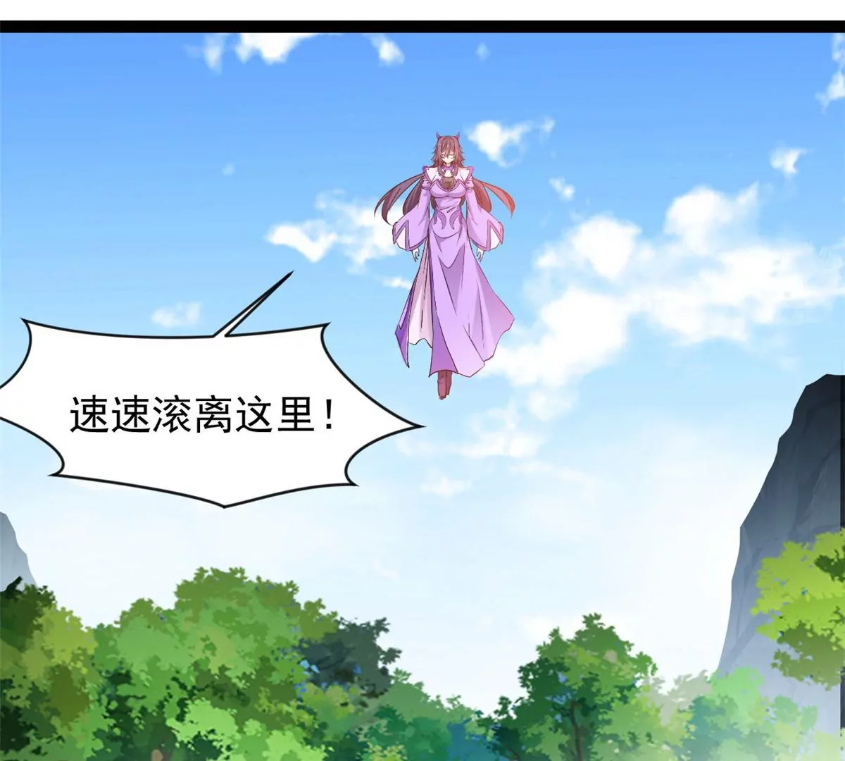 《绝世古尊》第200话 全力以赴 第22页
