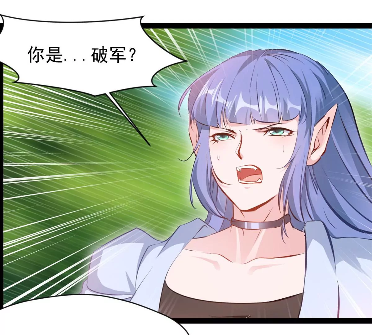 《绝世古尊》第200话 全力以赴 第24页