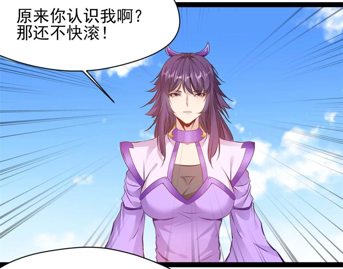《绝世古尊》第200话 全力以赴 第25页