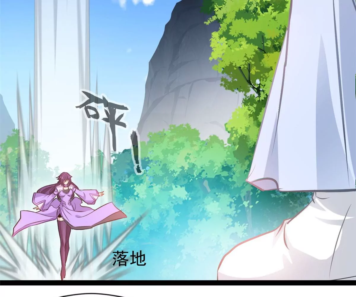 《绝世古尊》第200话 全力以赴 第27页