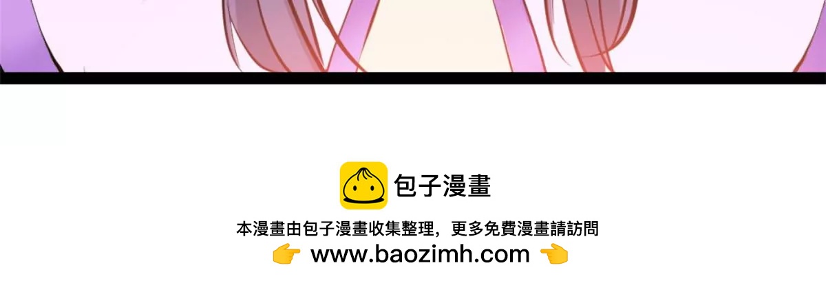 《绝世古尊》第200话 全力以赴 第38页
