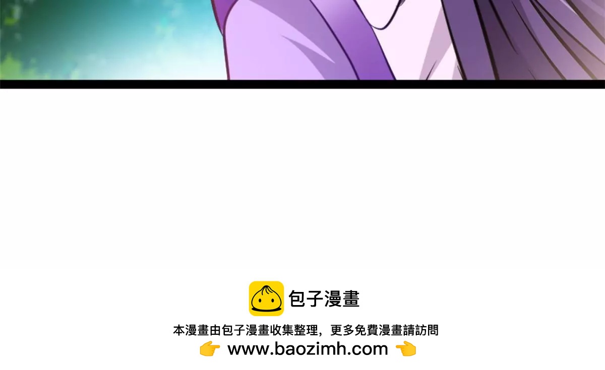 《绝世古尊》第201话 跟我走 第38页