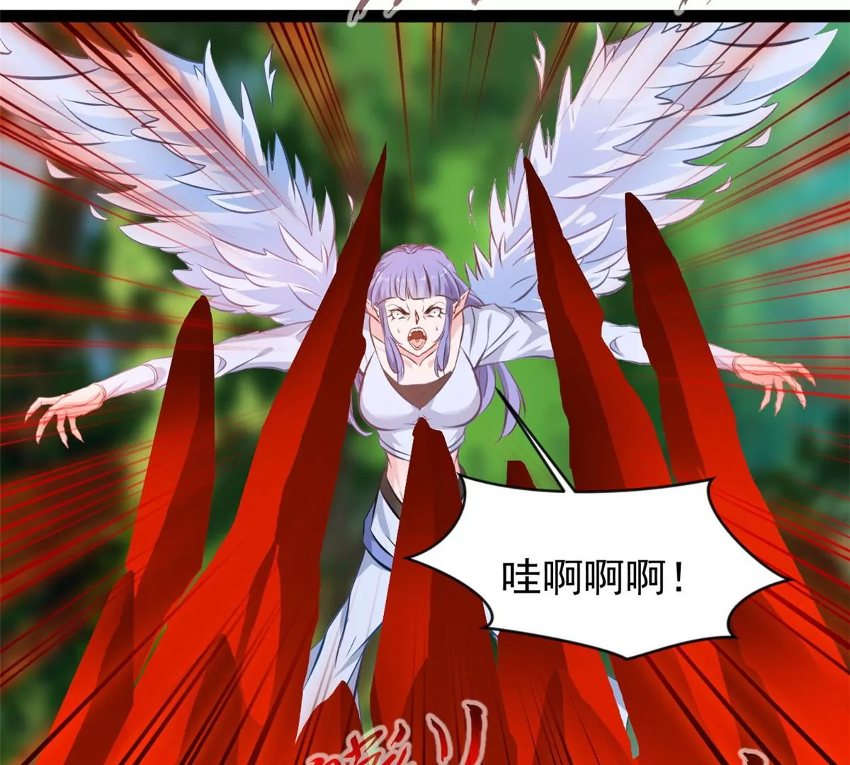 《绝世古尊》第201话 跟我走 第5页
