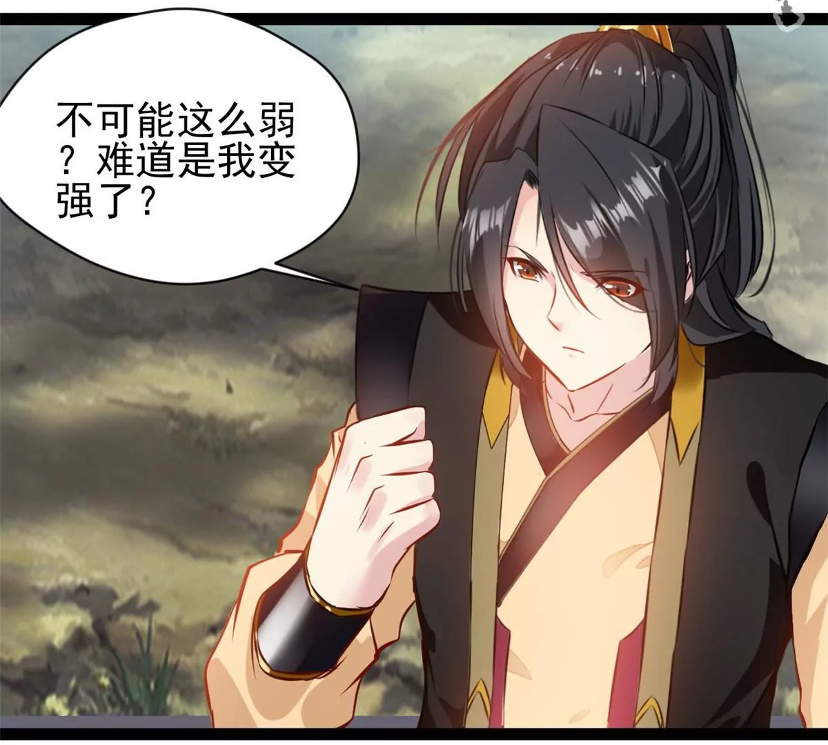 《绝世古尊》第199话 魔影血龙 第18页