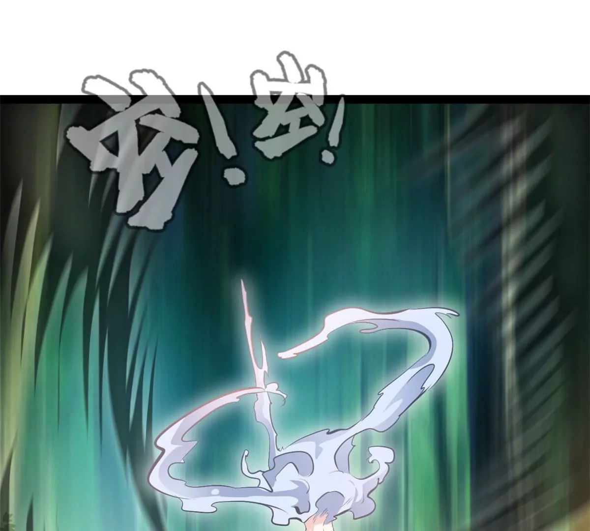 《绝世古尊》第199话 魔影血龙 第19页