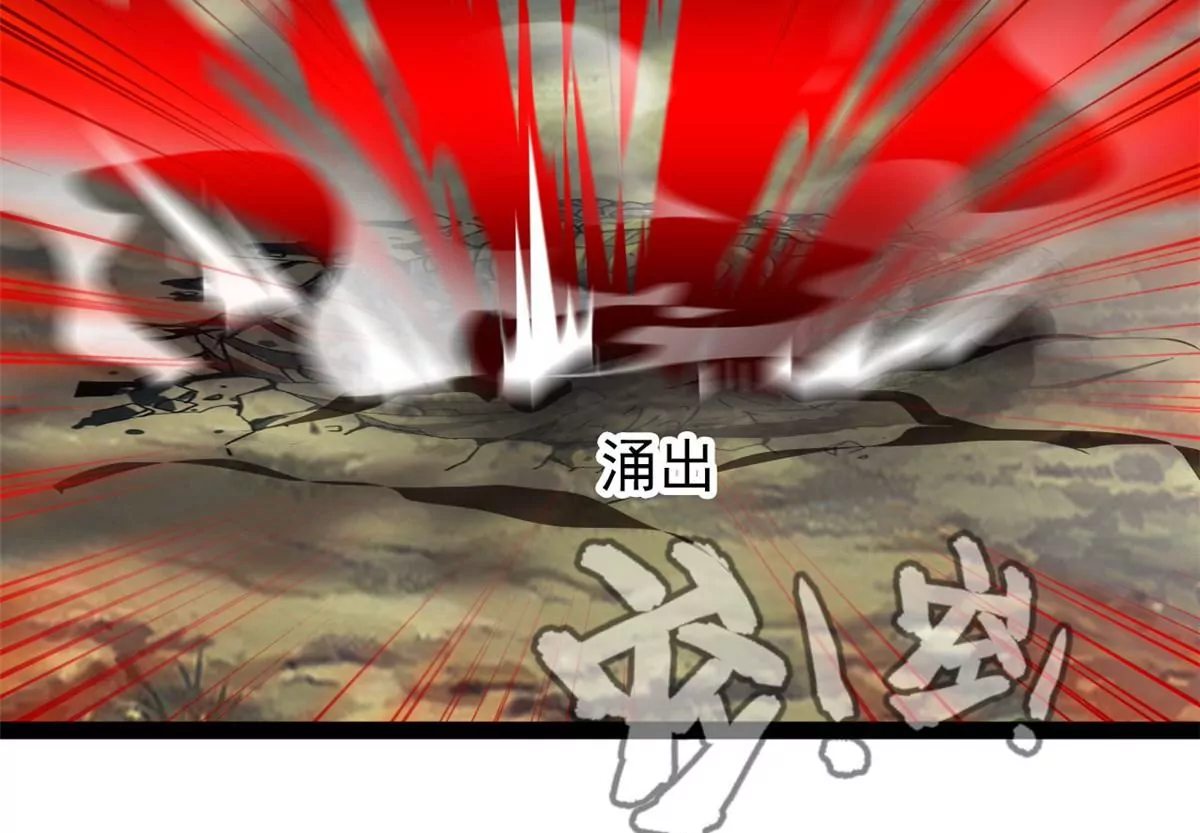 《绝世古尊》第199话 魔影血龙 第34页