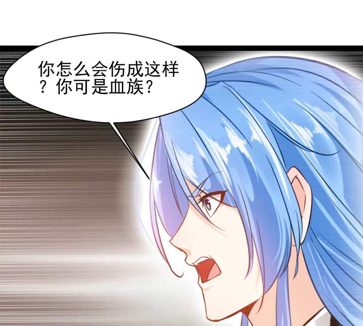 《绝世古尊》第202话 大事不好 第35页