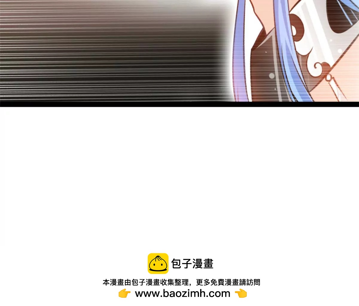 《绝世古尊》第202话 大事不好 第36页
