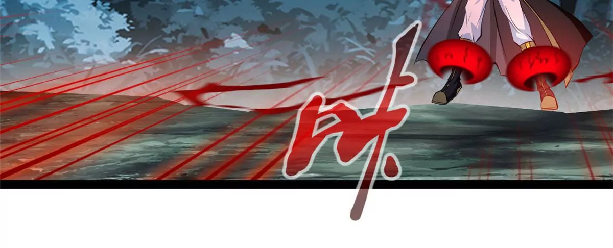 《绝世古尊》第205话 怎么回事 第15页