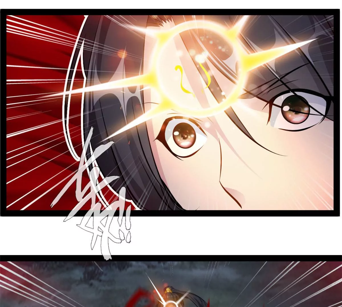 《绝世古尊》第205话 怎么回事 第32页