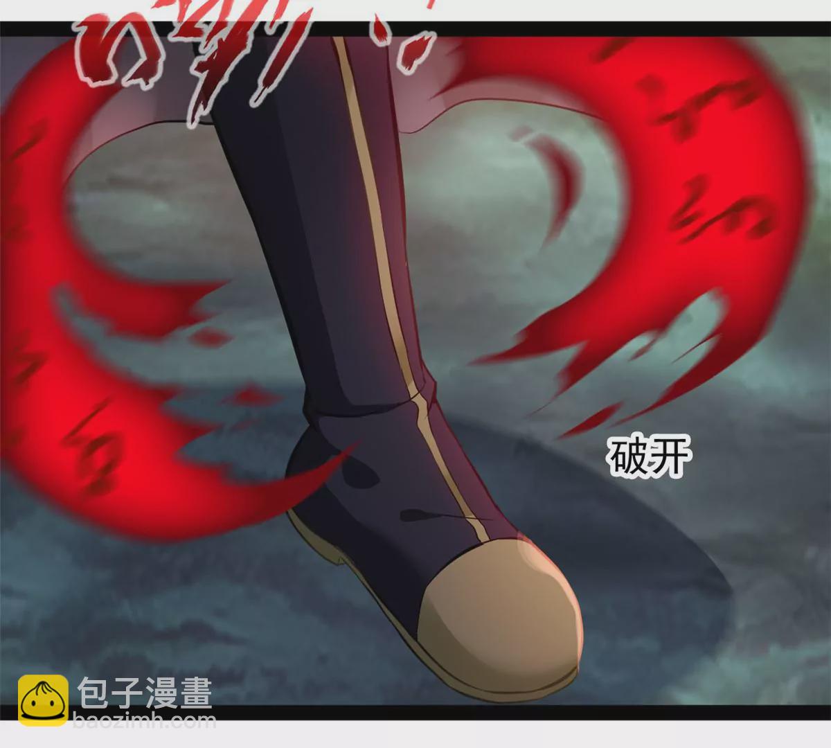《绝世古尊》第205话 怎么回事 第38页