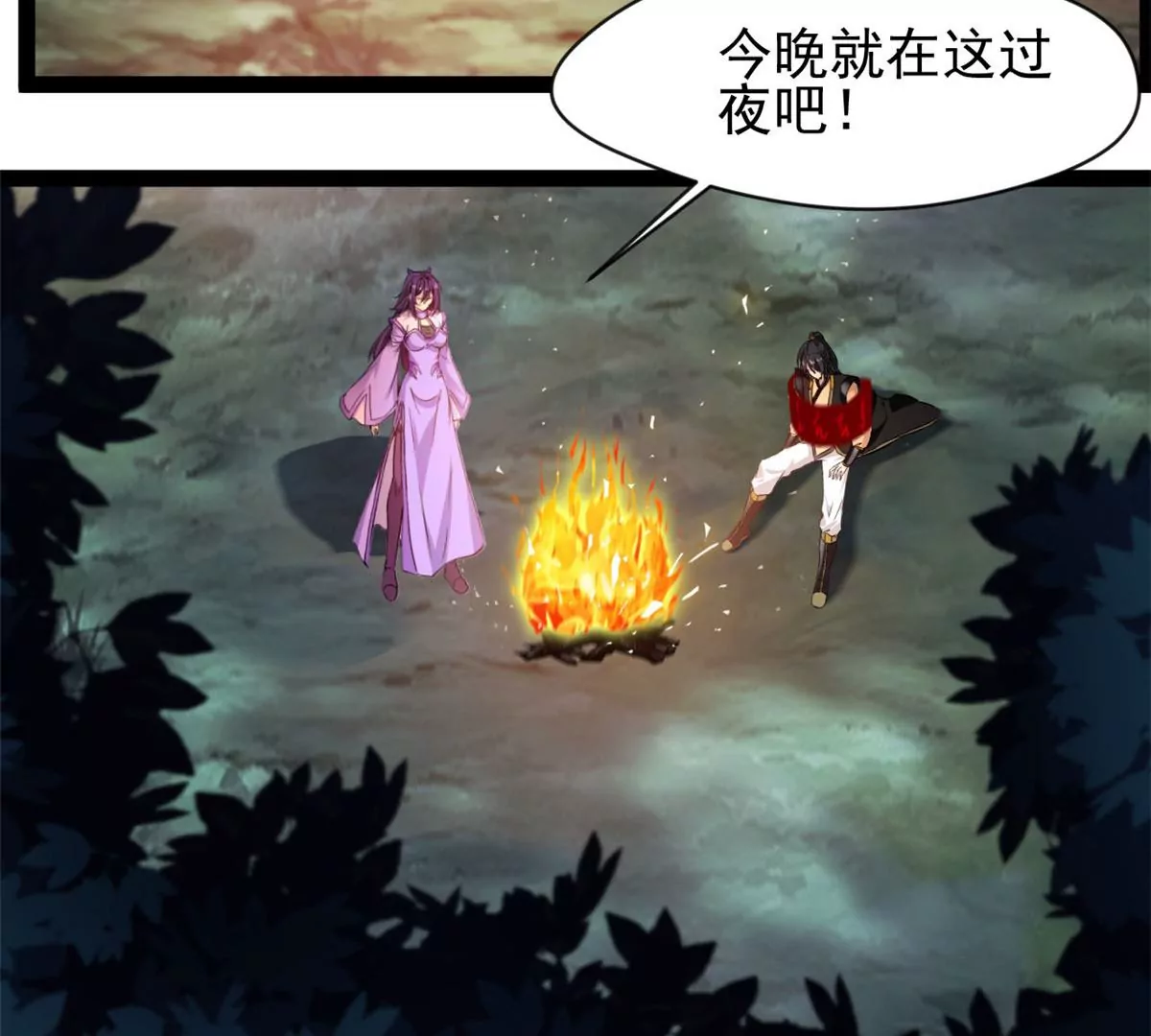 《绝世古尊》第203话 半个时辰 第11页