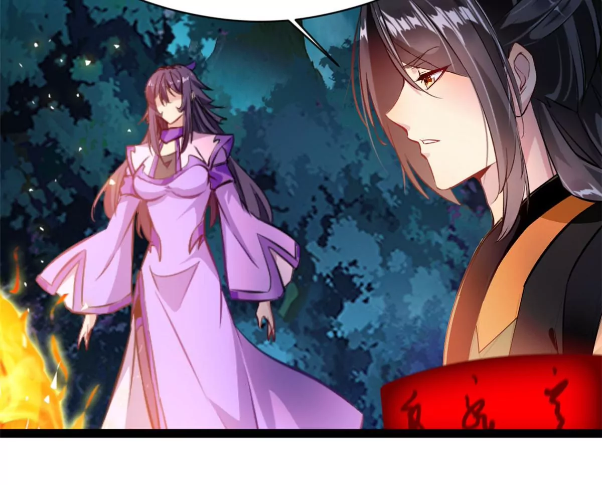 《绝世古尊》第203话 半个时辰 第15页