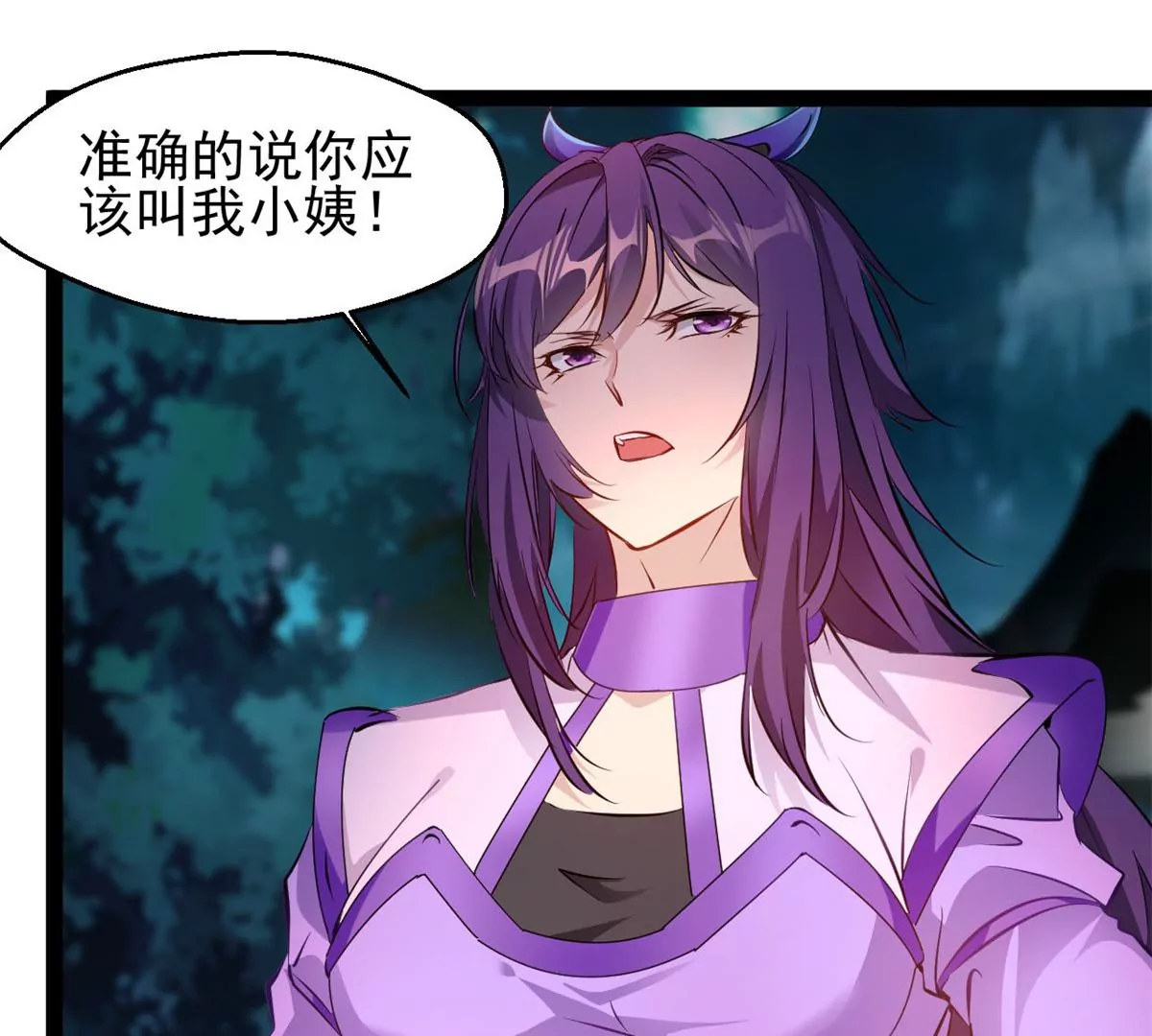 《绝世古尊》第203话 半个时辰 第21页