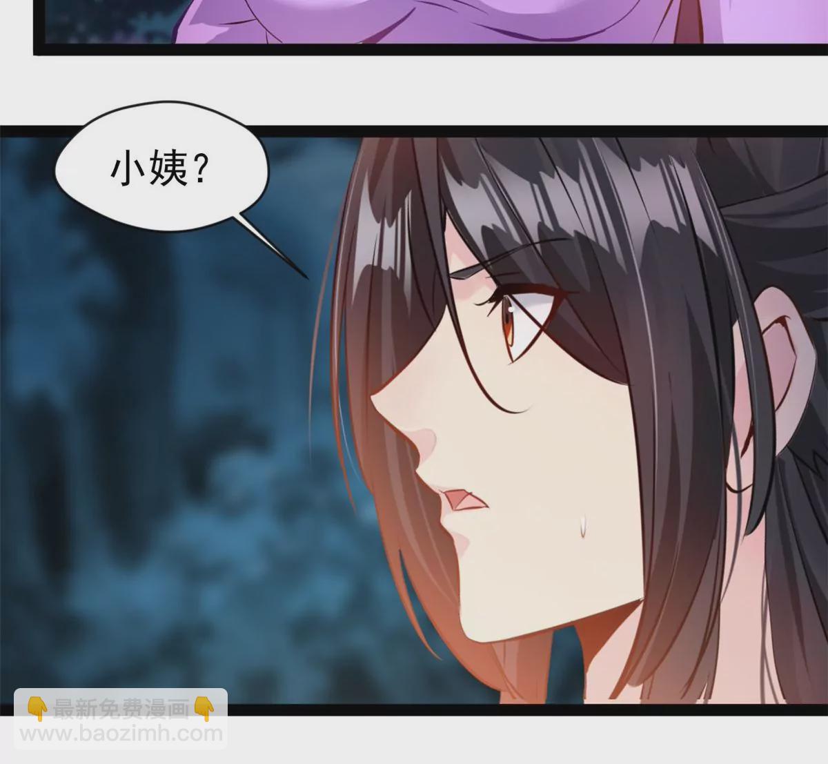 《绝世古尊》第203话 半个时辰 第22页