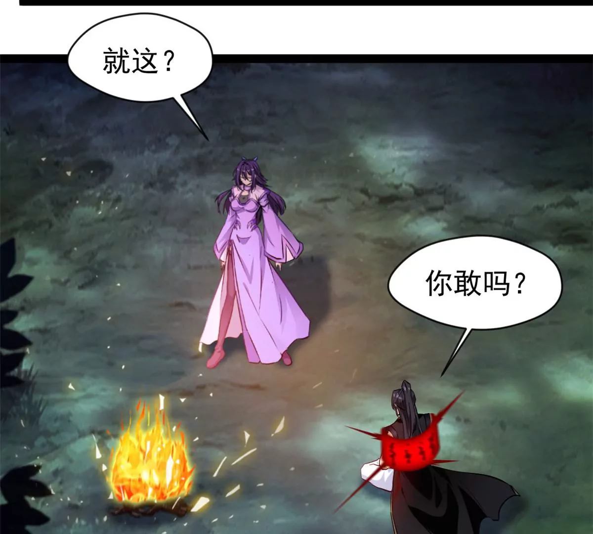 《绝世古尊》第203话 半个时辰 第28页
