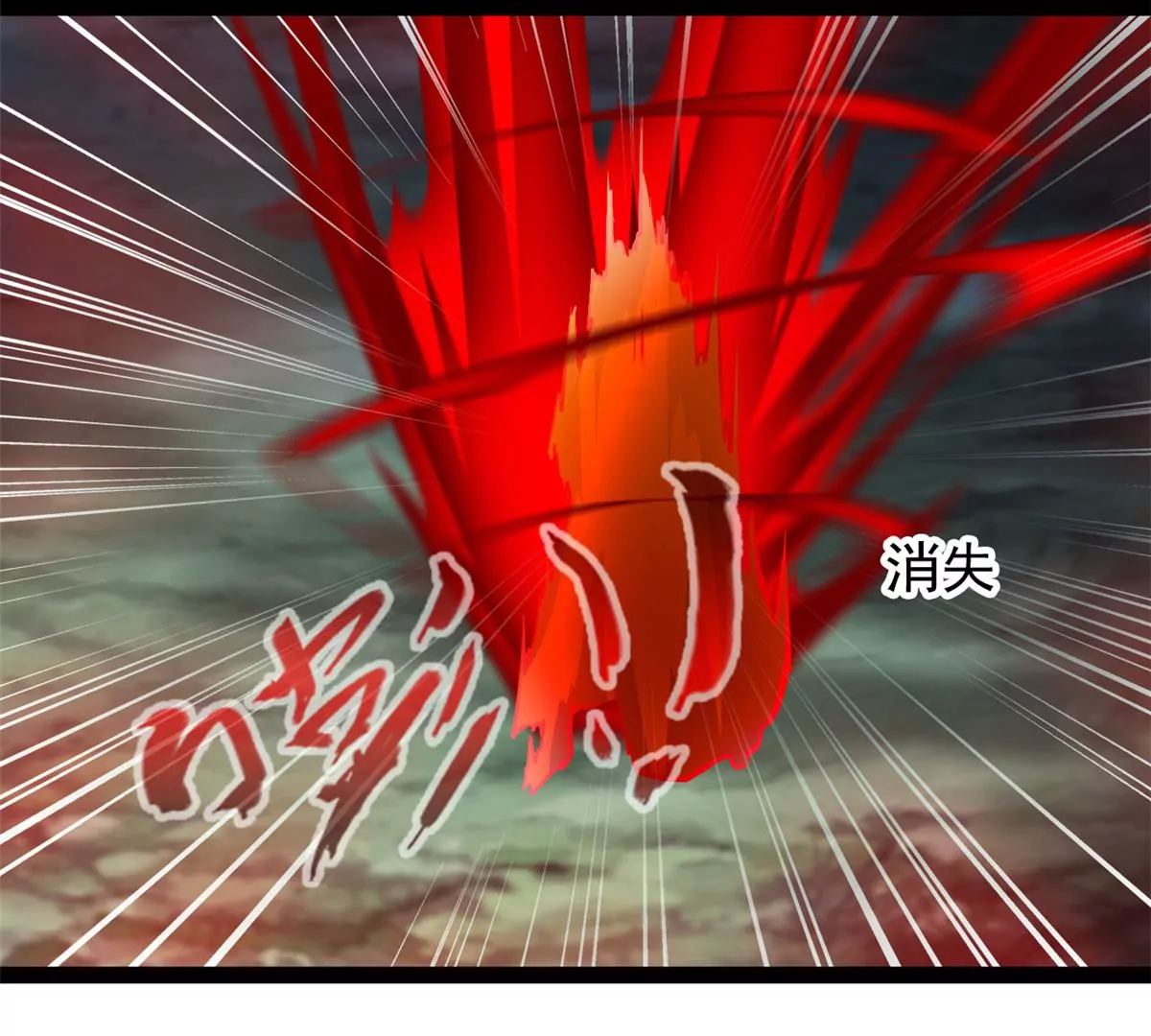 《绝世古尊》第204话 太嫩了 第12页
