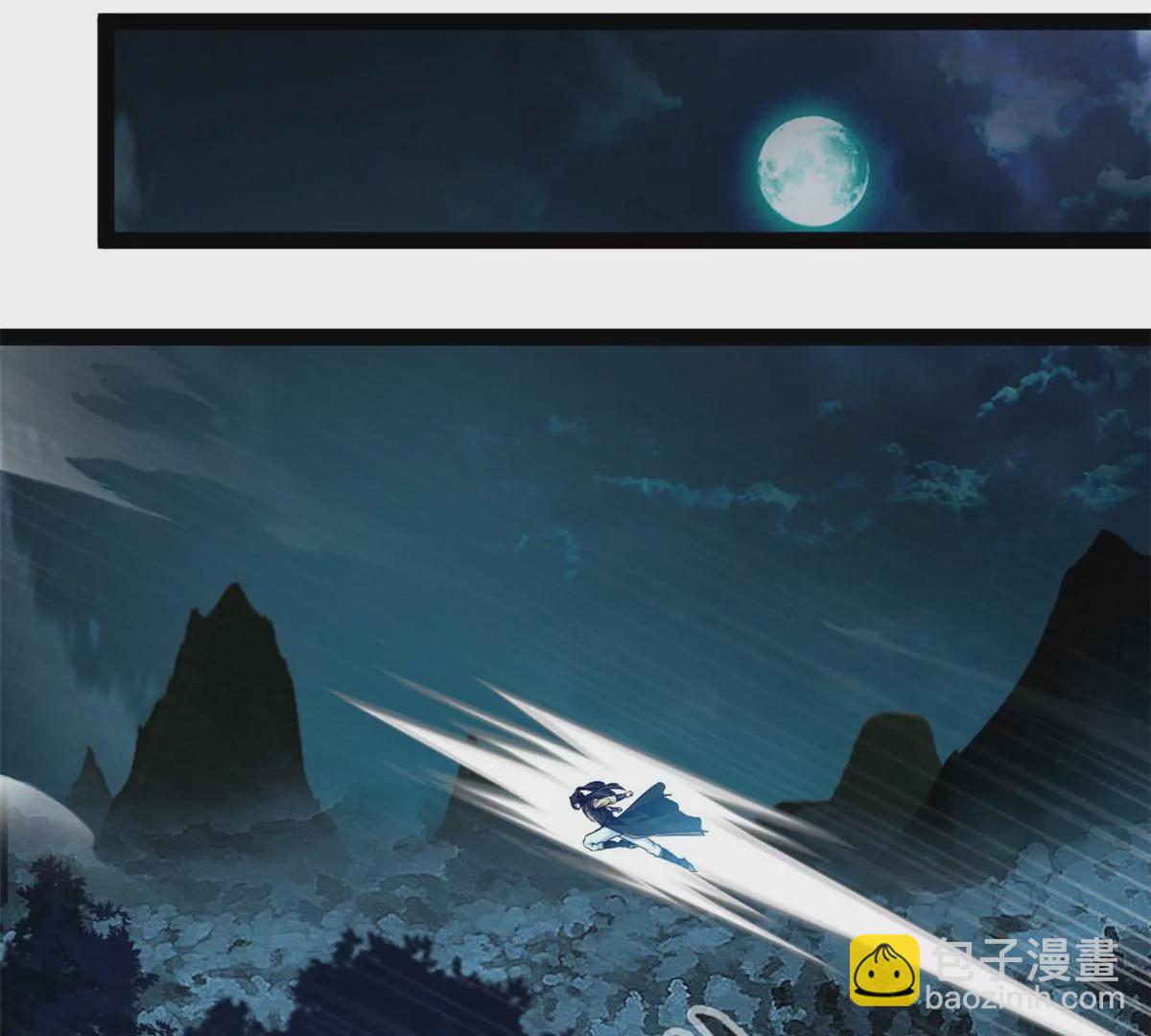 《绝世古尊》第204话 太嫩了 第13页