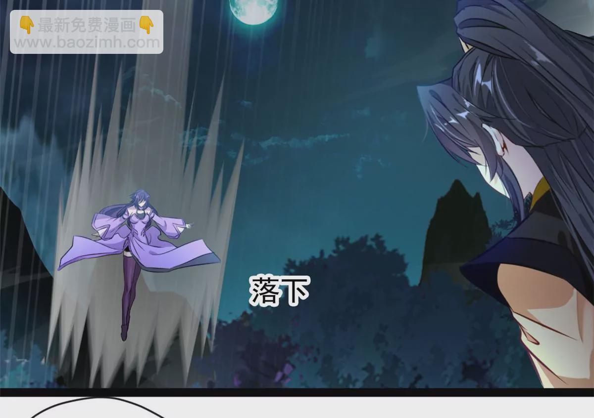《绝世古尊》第204话 太嫩了 第16页