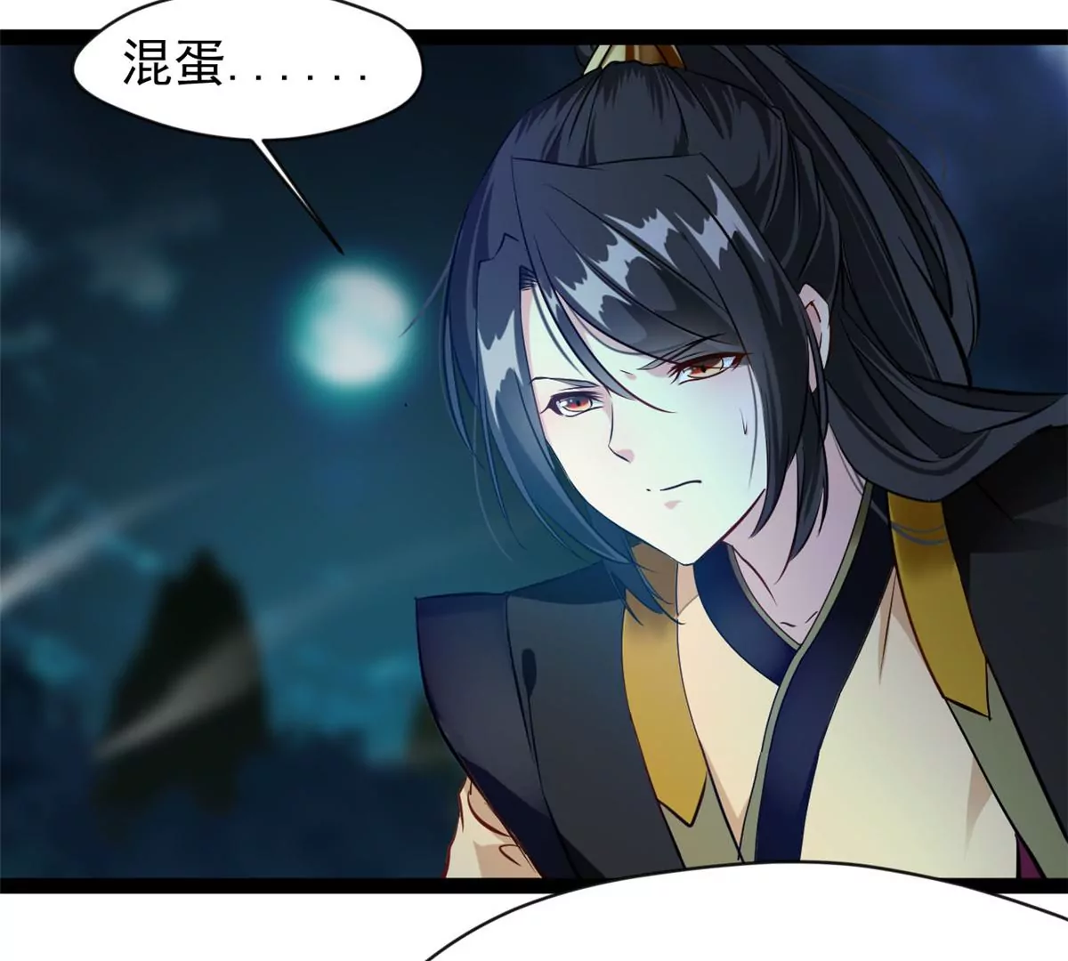 《绝世古尊》第204话 太嫩了 第25页
