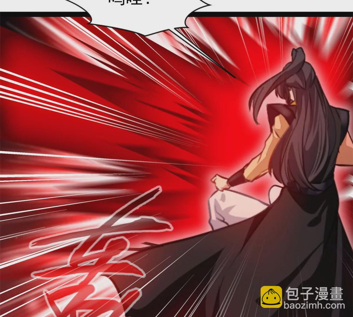 《绝世古尊》第204话 太嫩了 第34页