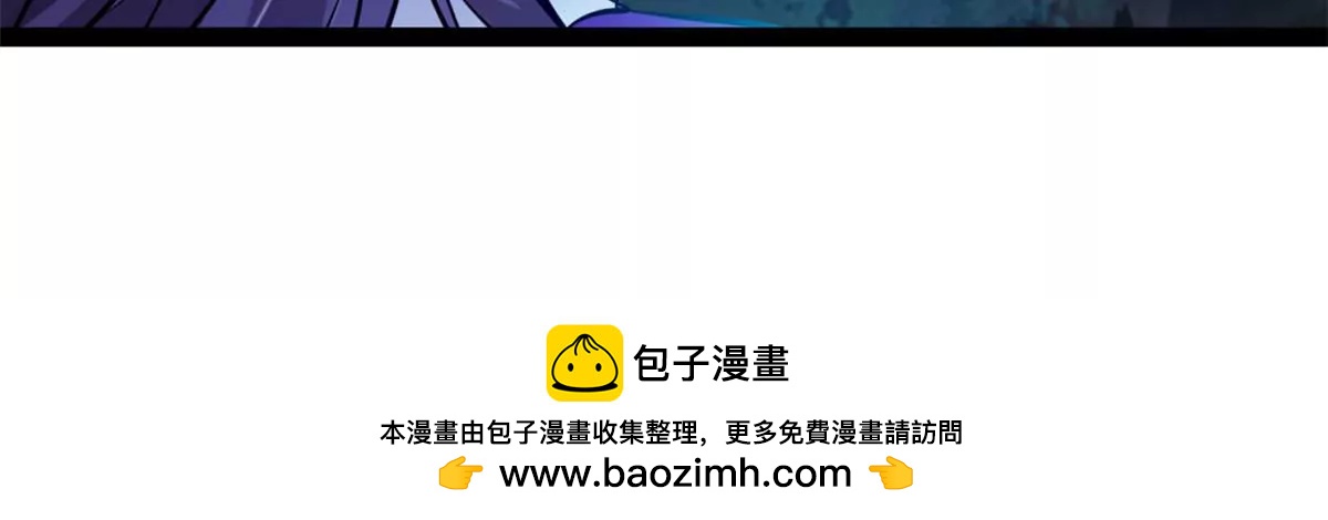 《绝世古尊》第204话 太嫩了 第38页