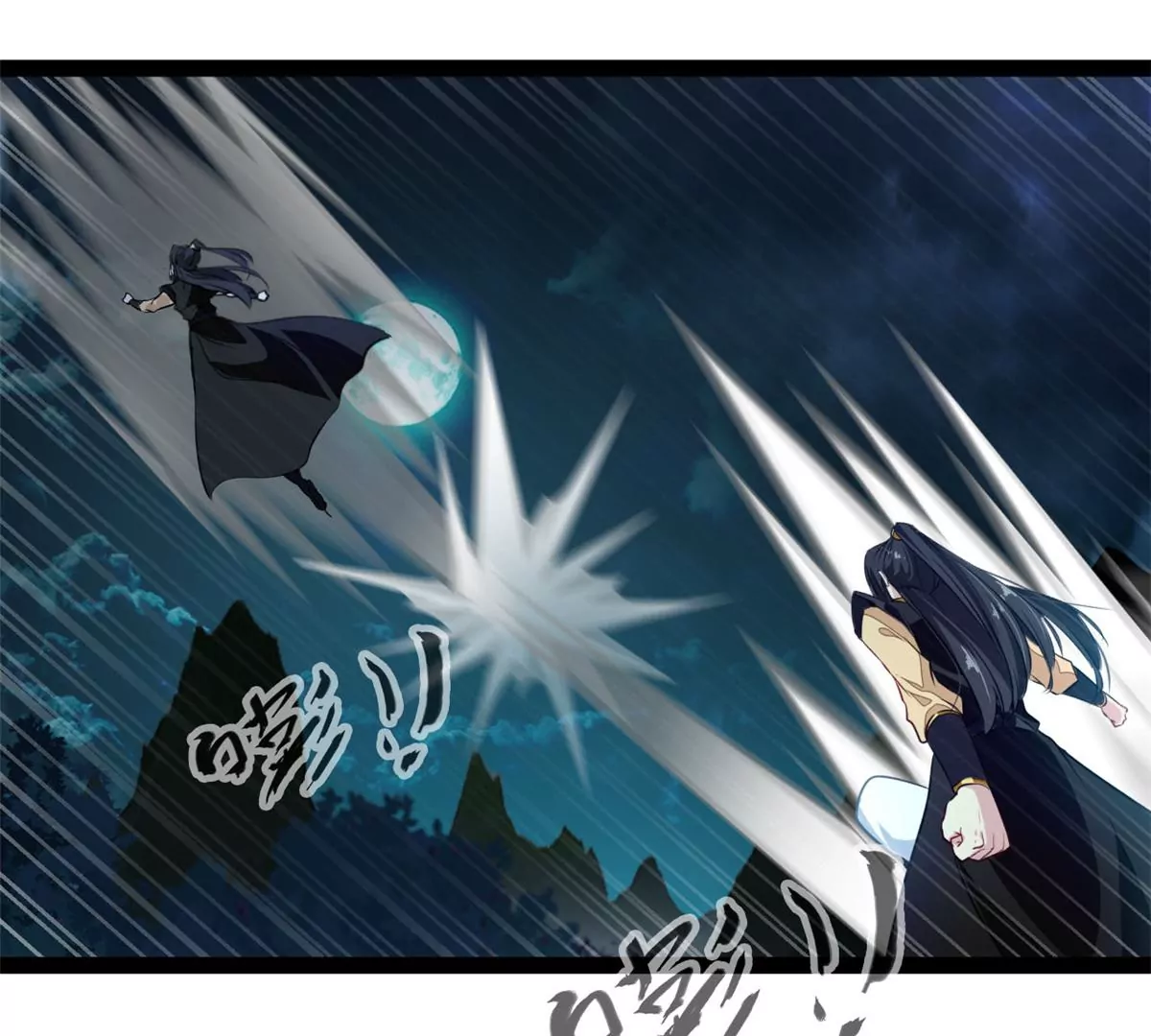 《绝世古尊》第204话 太嫩了 第8页