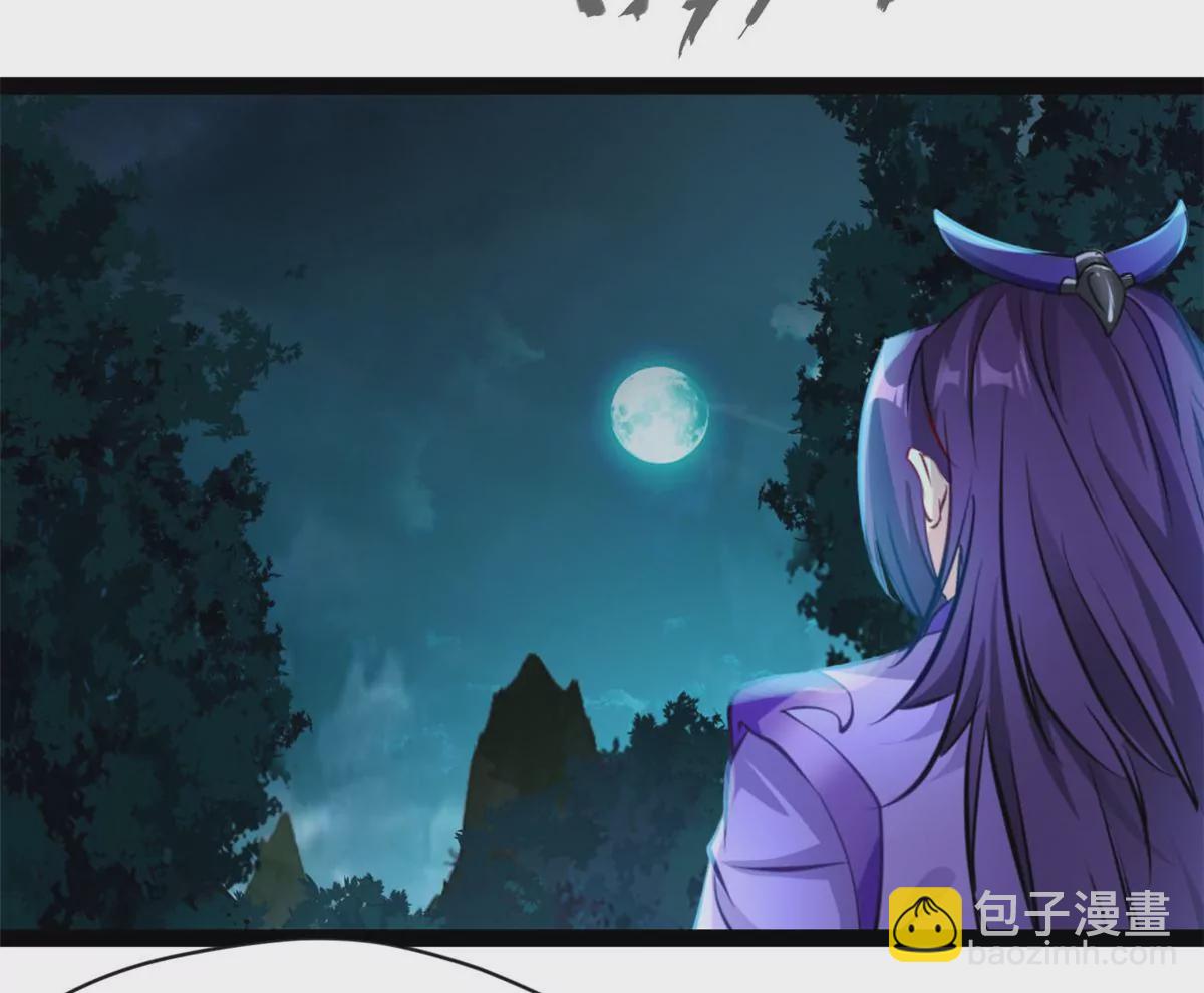 《绝世古尊》第204话 太嫩了 第9页