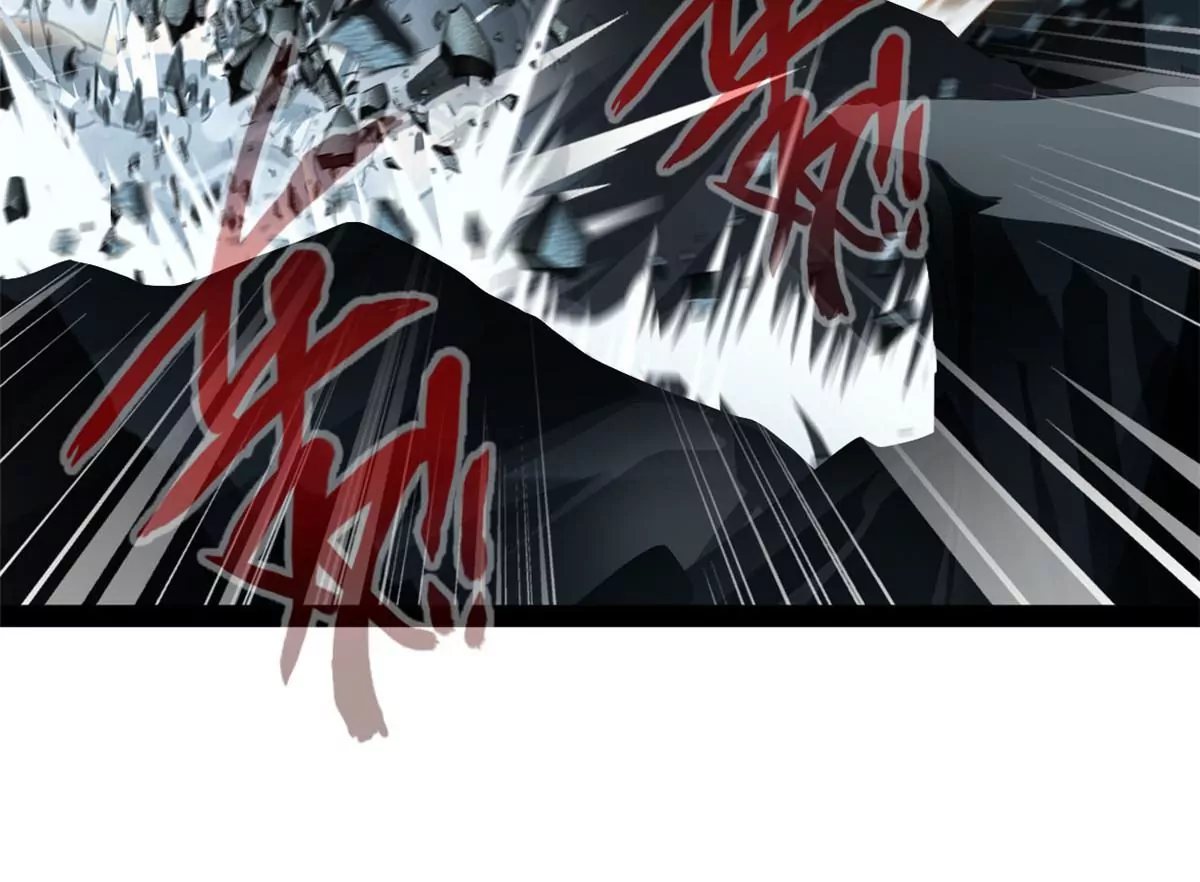 《绝世古尊》第206话 石灵金刚 第16页