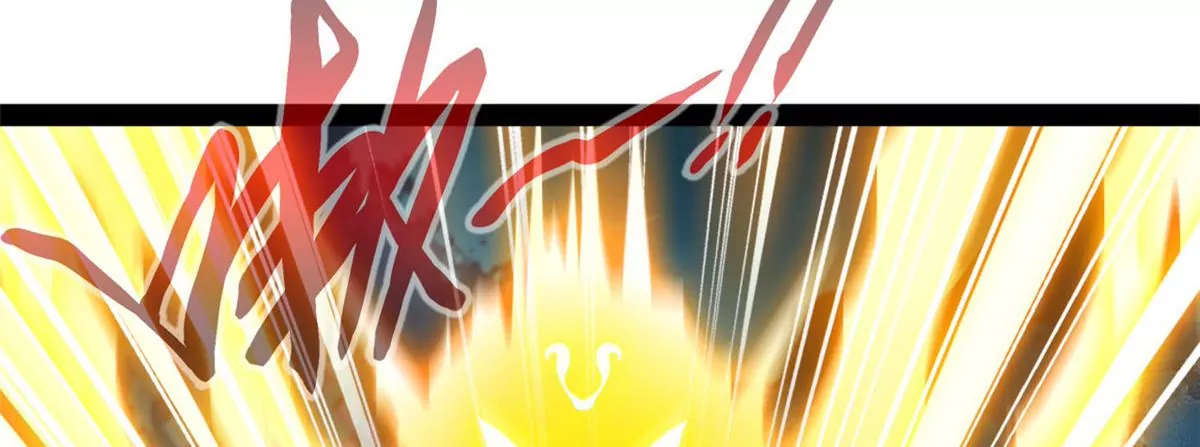 《绝世古尊》第206话 石灵金刚 第21页
