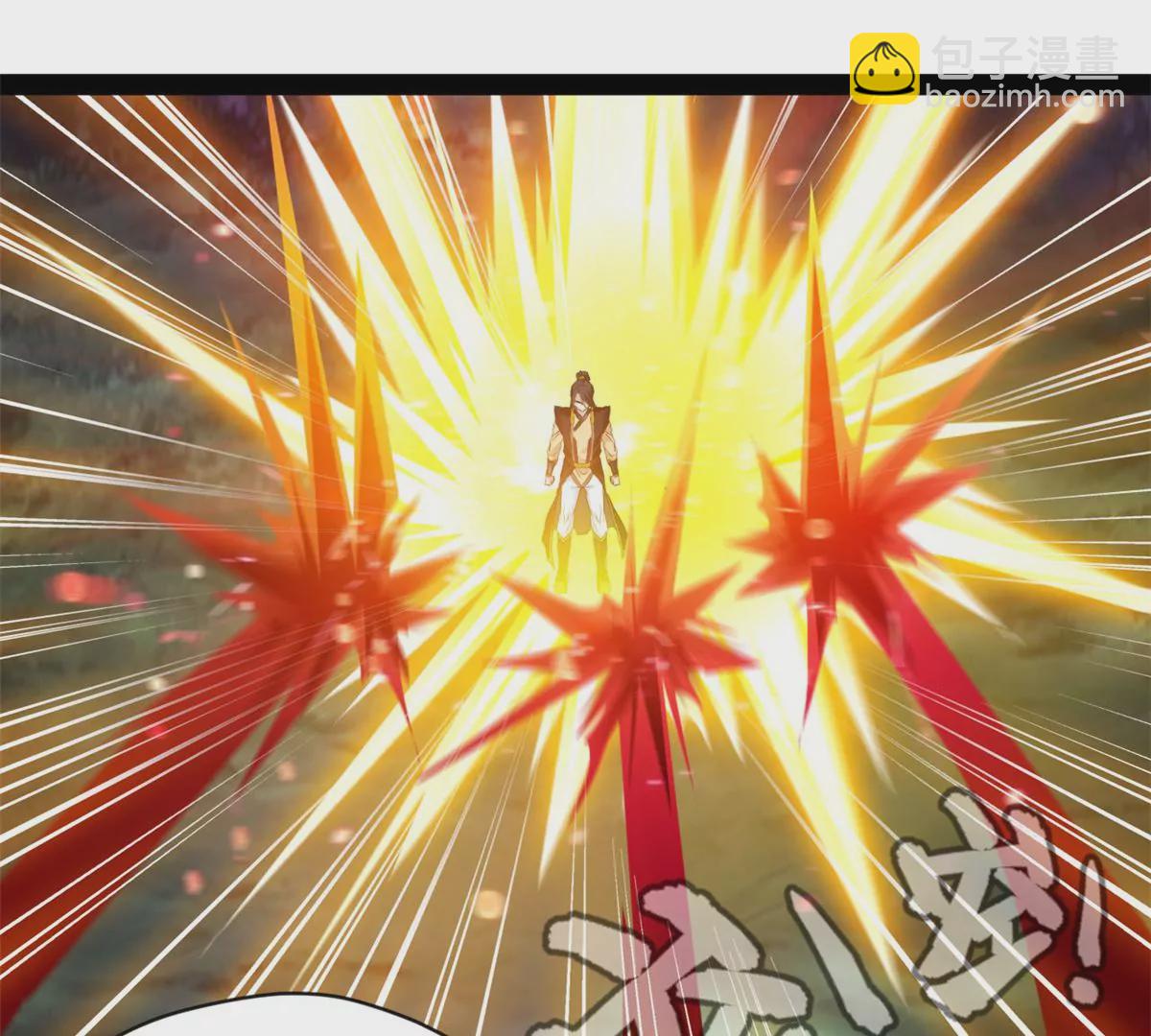 《绝世古尊》第206话 石灵金刚 第27页