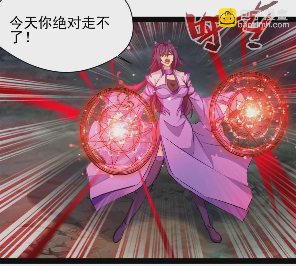 《绝世古尊》第206话 石灵金刚 第29页